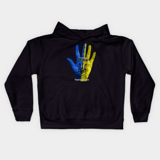 Ukrainian flag on a strong hand gift Kids Hoodie